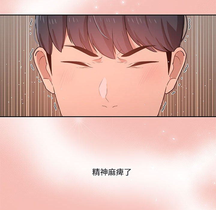 第4話 - 第124.jpg页