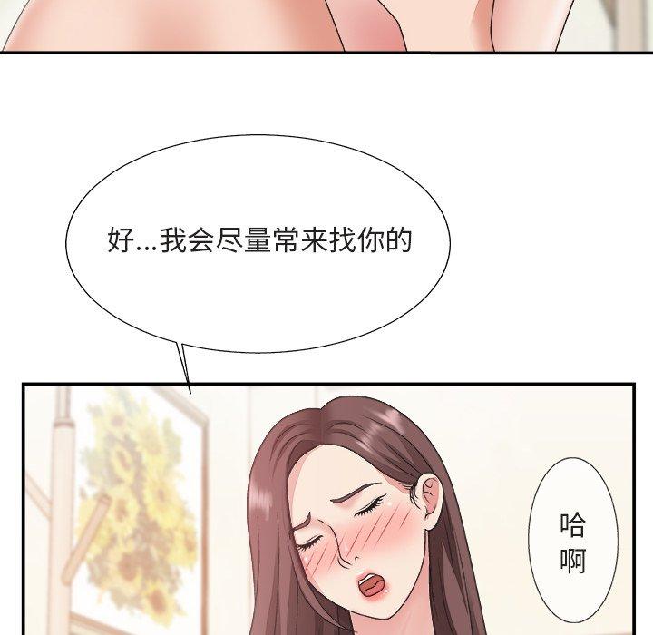 第 20 话 - 第53.jpg页