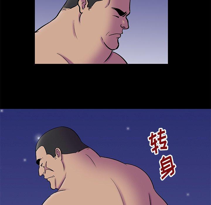 第177话 - 第51.jpg页