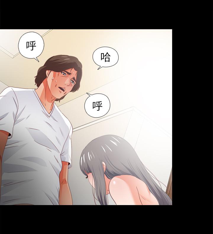 第22話-全部吞下去 - 第23.jpg页