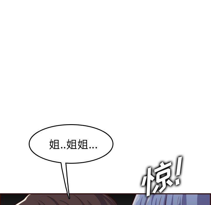 第 52 话 - 第65.jpg页