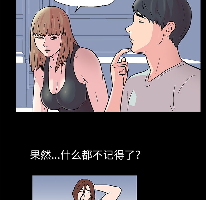 第41话 - 第26.jpg页