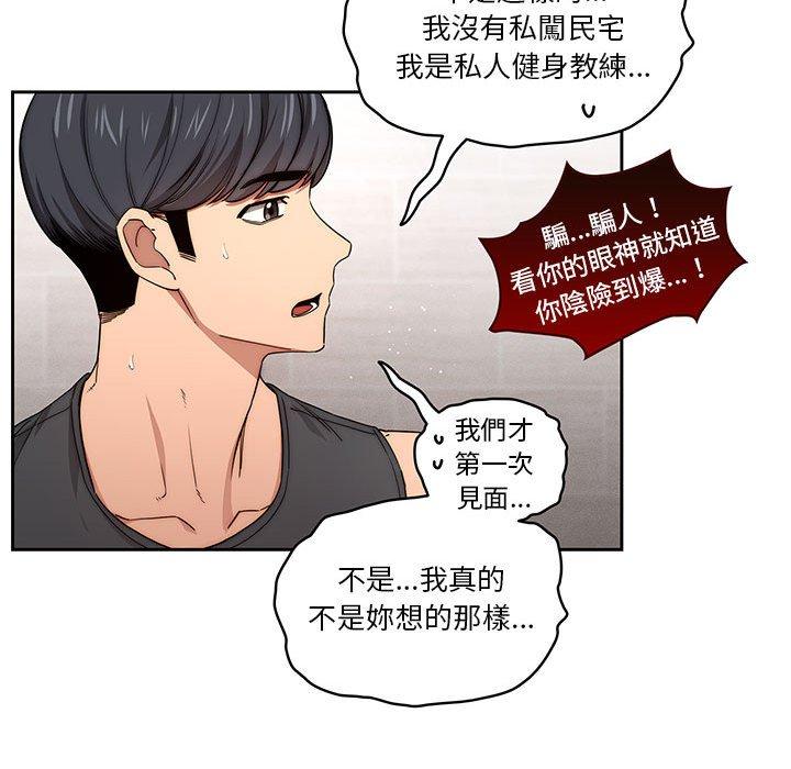 第51话 - 第44.jpg页
