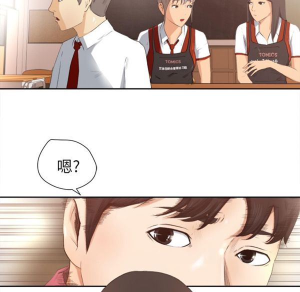第 1 话 - 第73.jpg页