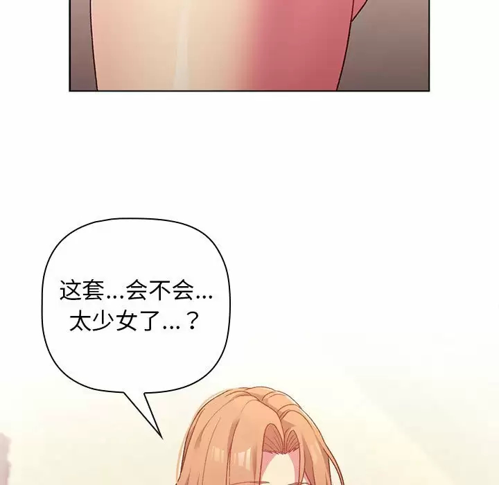 第30话 - 第17.jpg页