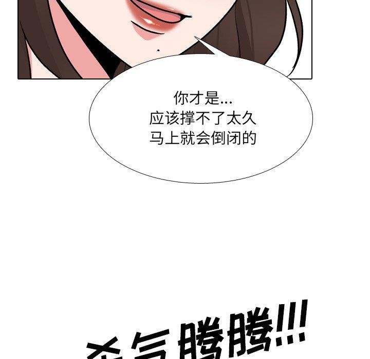 第28话 - 第119.jpg页