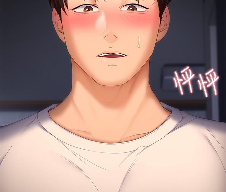 第58話-你一直想吸我的奶嗎 - 第2.jpg页