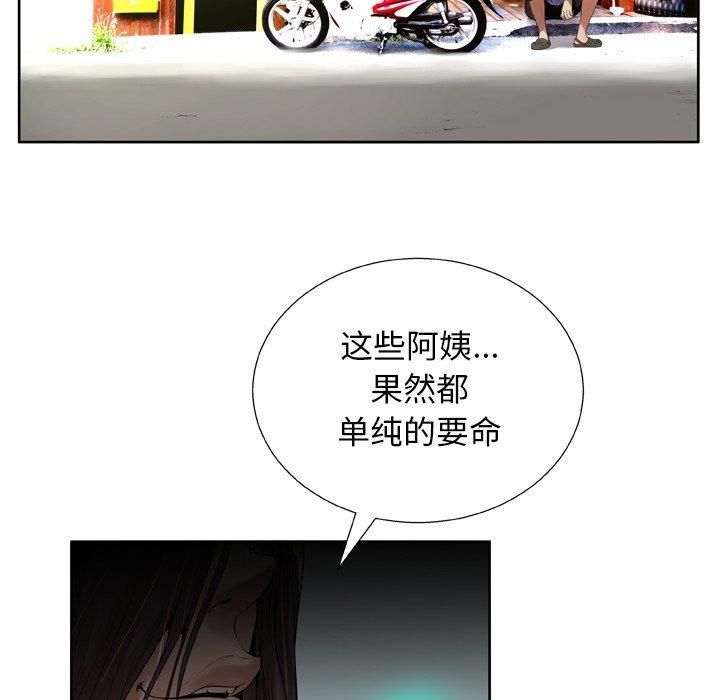 第7话 - 第71.jpg页