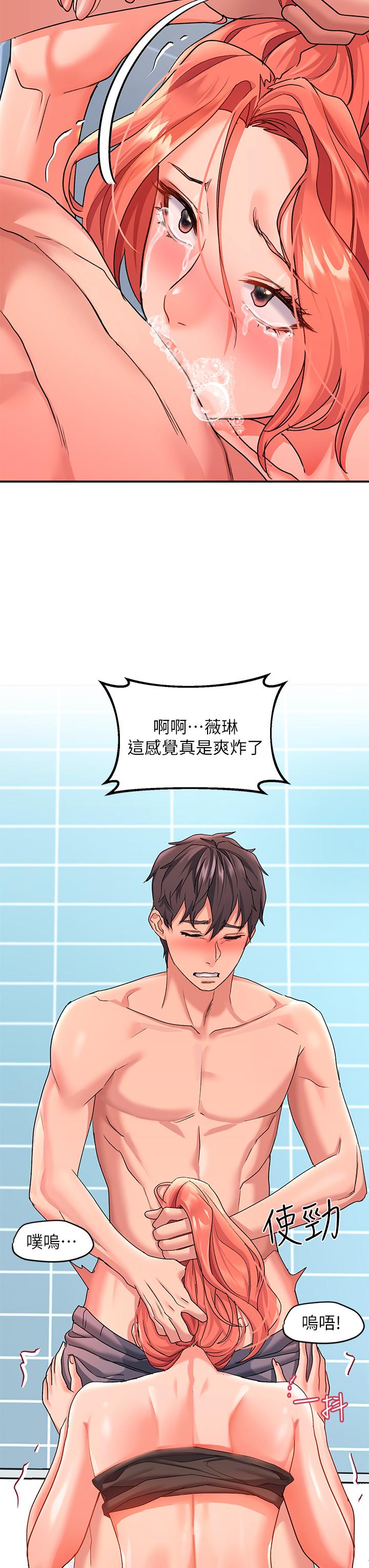 第11话-玩壞我，再一滴不剩射給我 - 第22.jpg页