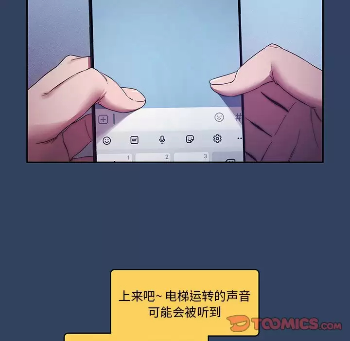 第38话 - 第105.jpg页