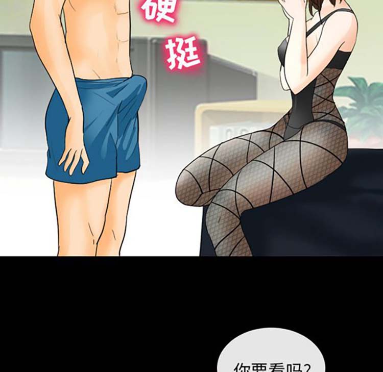 第 18 话 - 第56.jpg页