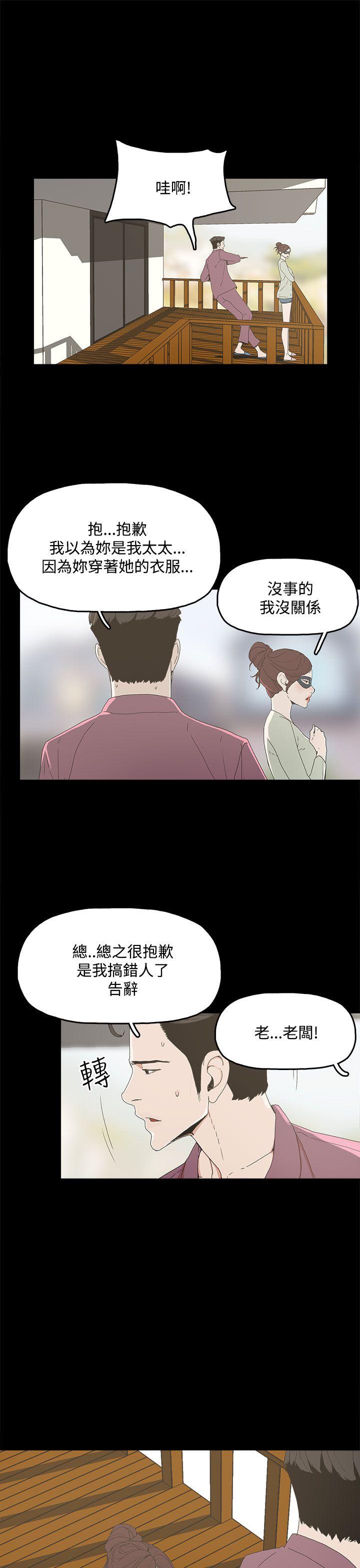 第 4 话 - 第8.jpg页