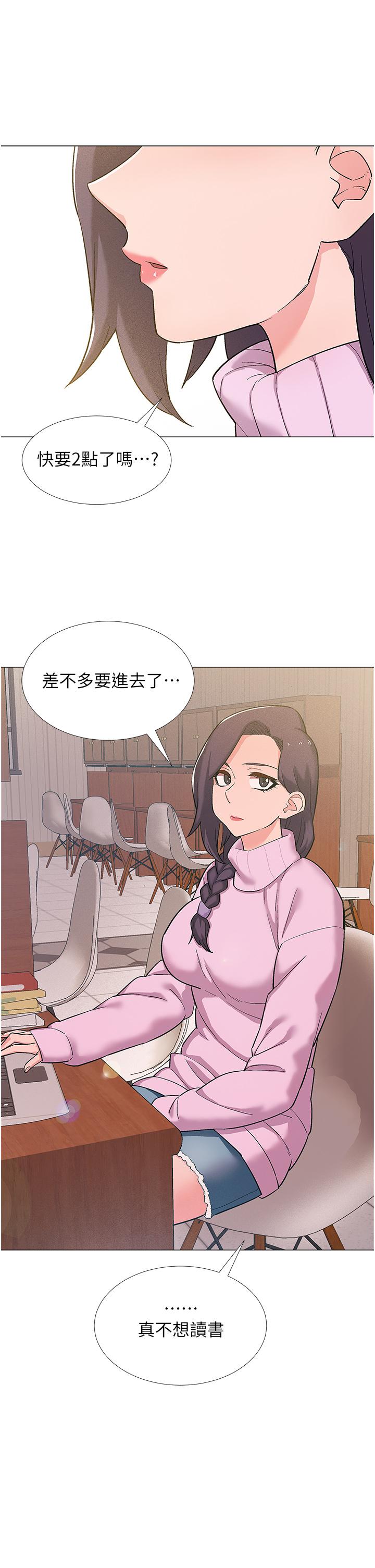 第48話-最終話-離別的時刻 - 第47.jpg页