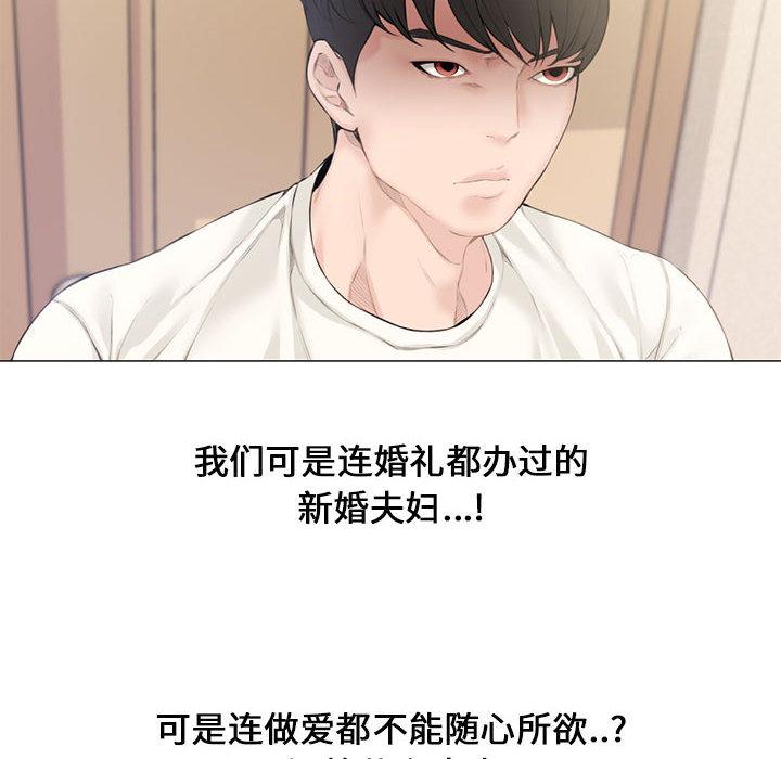 第 2 话 - 第51.jpg页