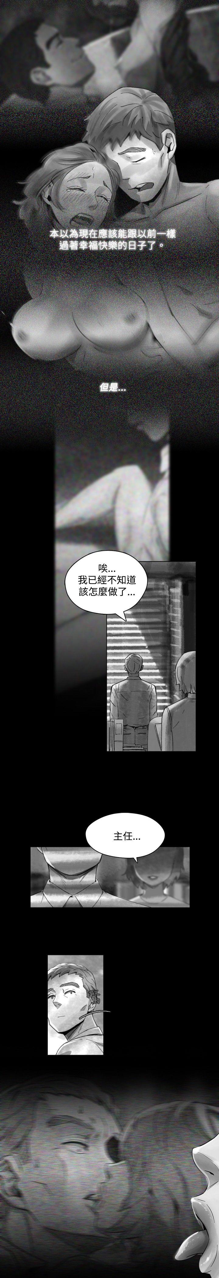 第 17 话 - 第13.jpg页