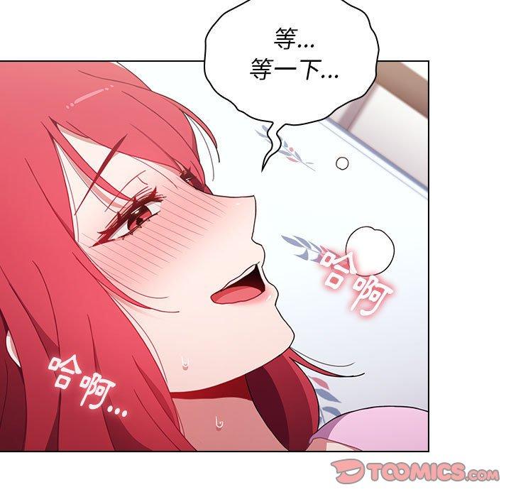 第16话 - 第147.jpg页