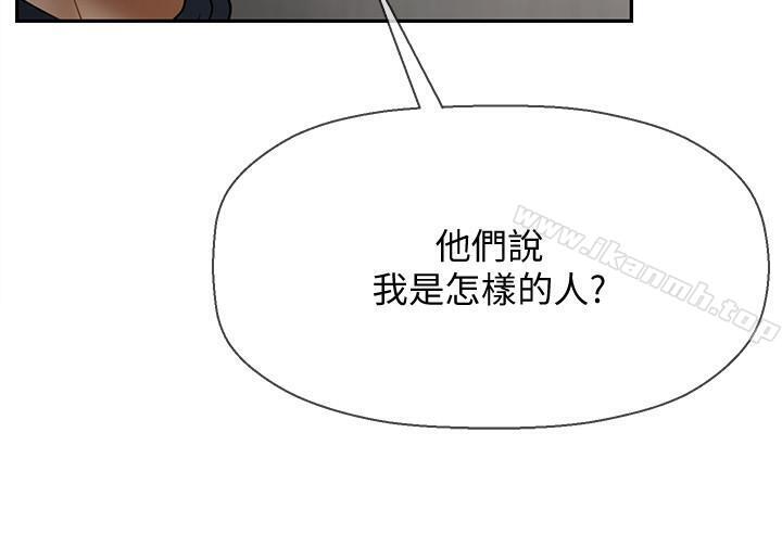 第12話-壞人出意外死了 - 第42.jpg页