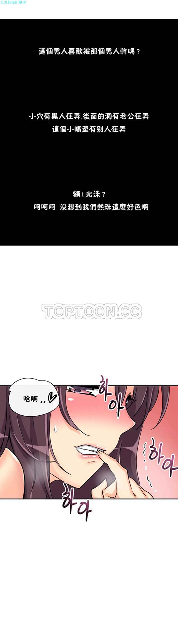 第 29 话 - 第39.jpg页