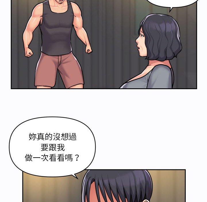 第27话 - 第60.jpg页