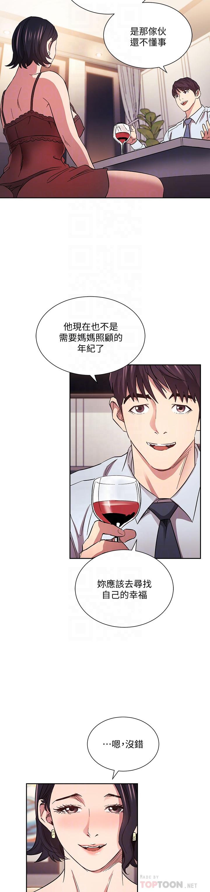 第61話-在家人的照片面前打炮 - 第16.jpg页