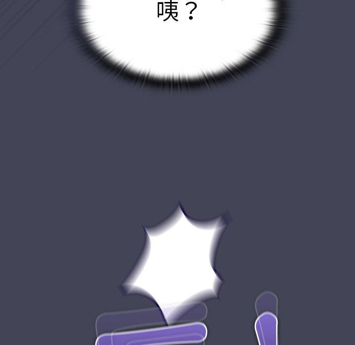 第23话 - 第58.jpg页