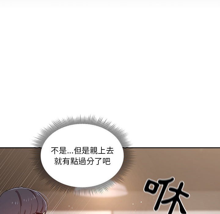 第11話 - 第63.jpg页