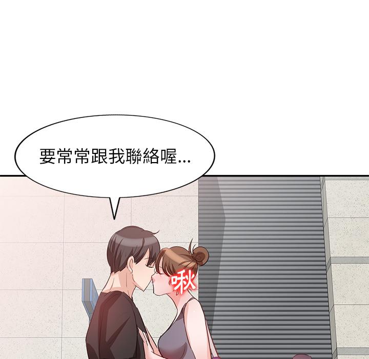 第2話 - 第122.jpg页