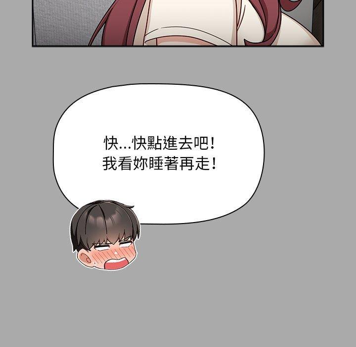第35话 - 第63.jpg页