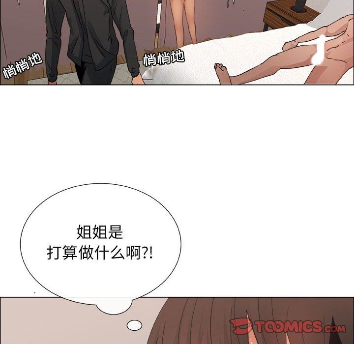 第27话 - 第66.jpg页