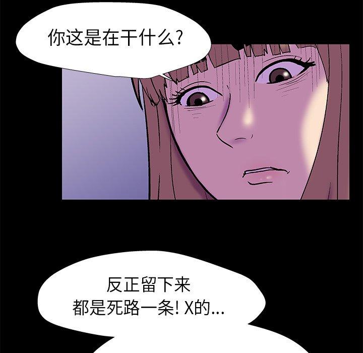 第178话 - 第67.jpg页