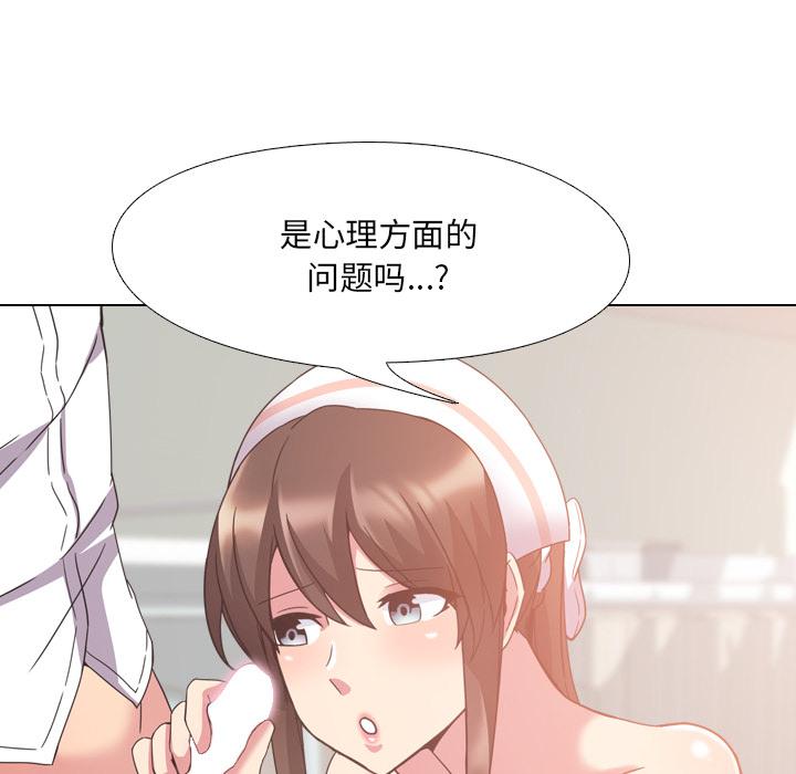 第2话 - 第42.jpg页