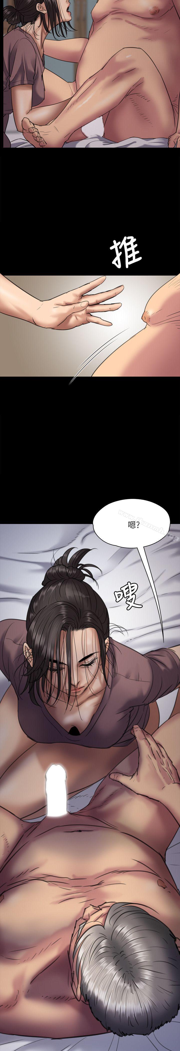 第67話-媽媽的呻吟聲 - 第15.jpg页