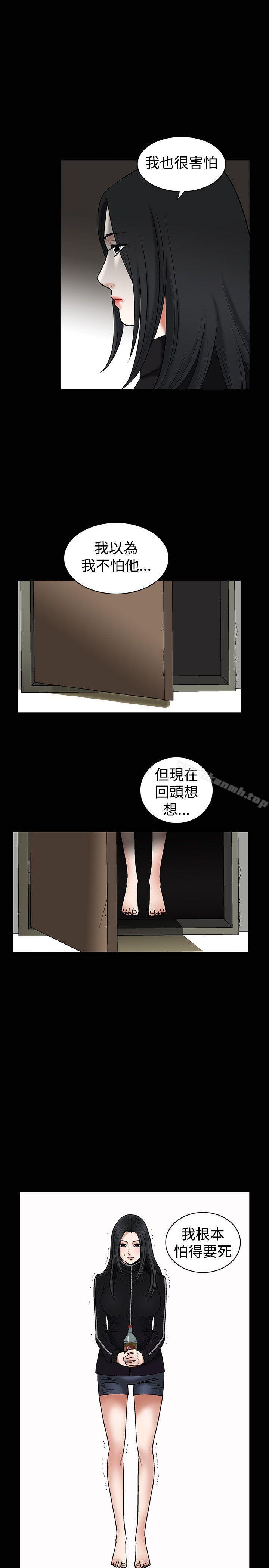 第34話 - 第8.jpg页