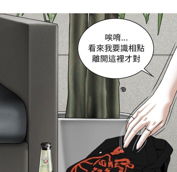 第15話 - 第62.jpg页