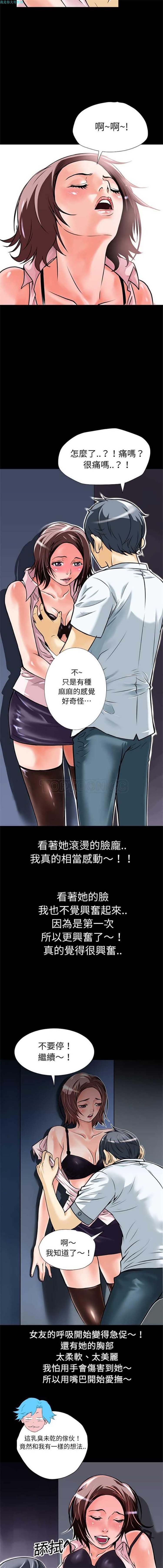 第 5 话 - 第9.jpg页
