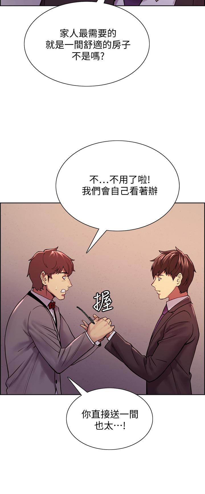 第75话-最终话-性福一家人 - 第25.jpg页