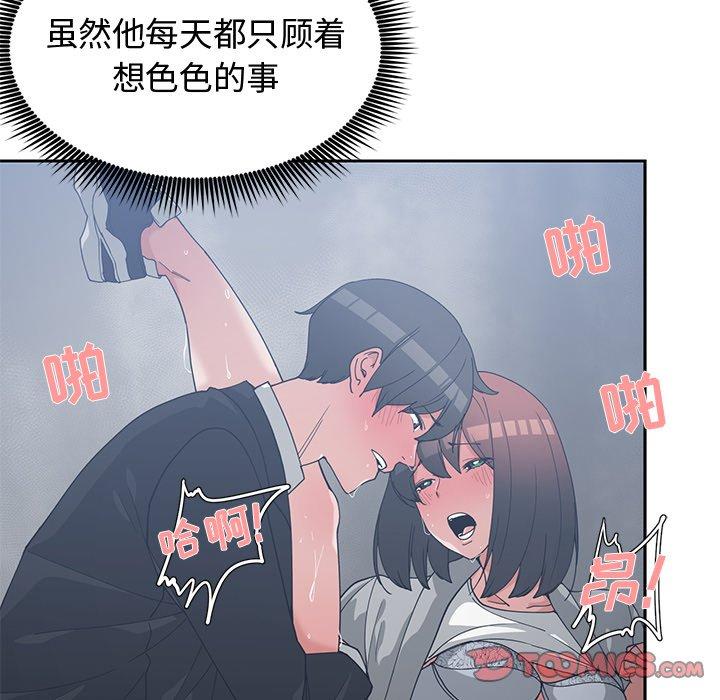 第 24 话 - 第86.jpg页