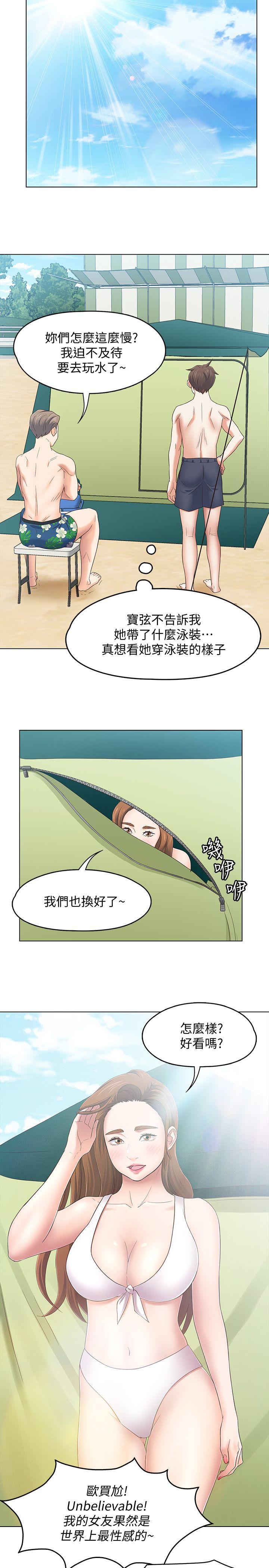 第 97 话 - 第7.jpg页