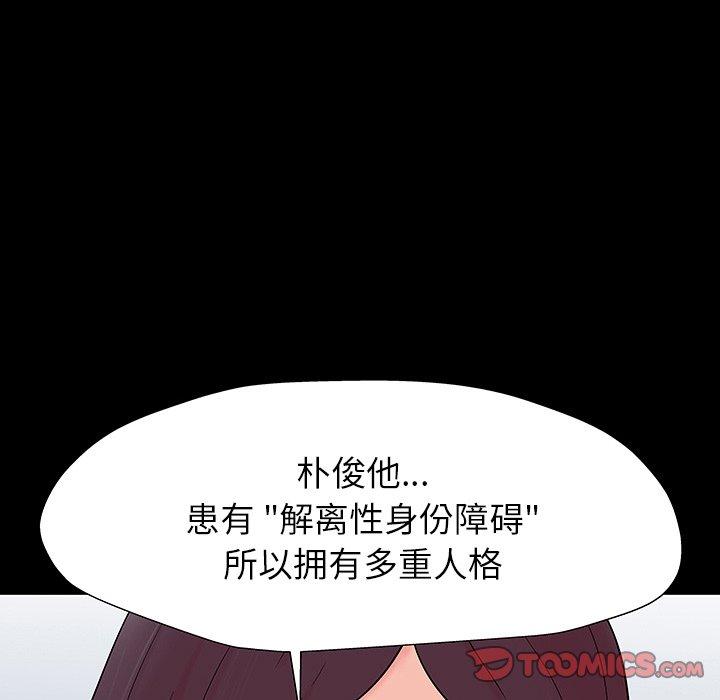第164话 - 第46.jpg页
