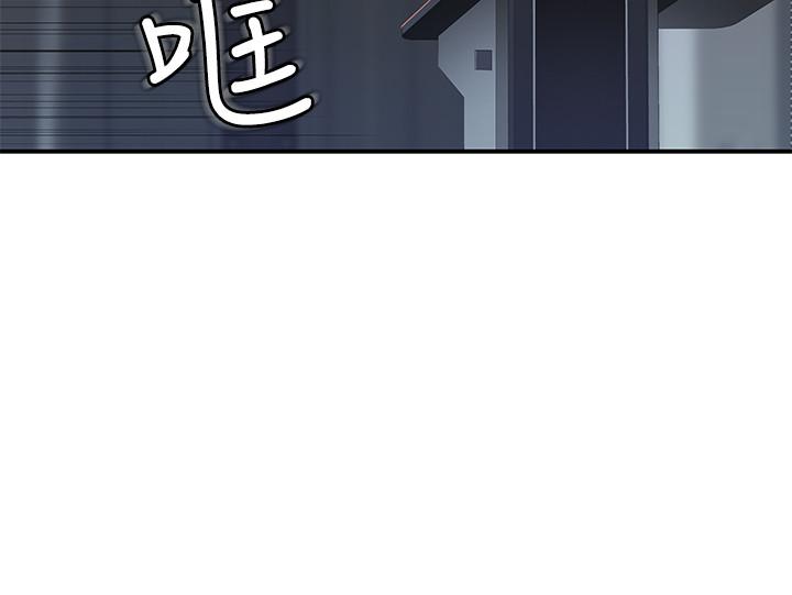 第28话-欢愉的上班时间 - 第34.jpg页