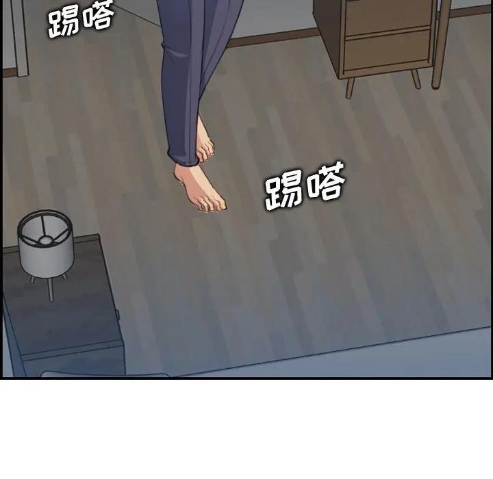 第18话 - 第74.jpg页