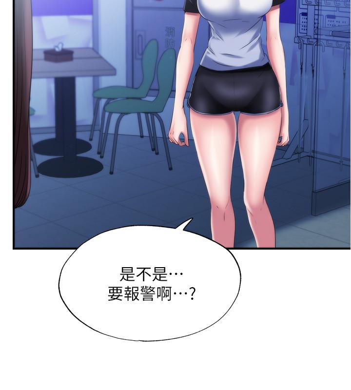 第5话-寶妮的呻吟聲響徹廁所 - 第35.jpg页