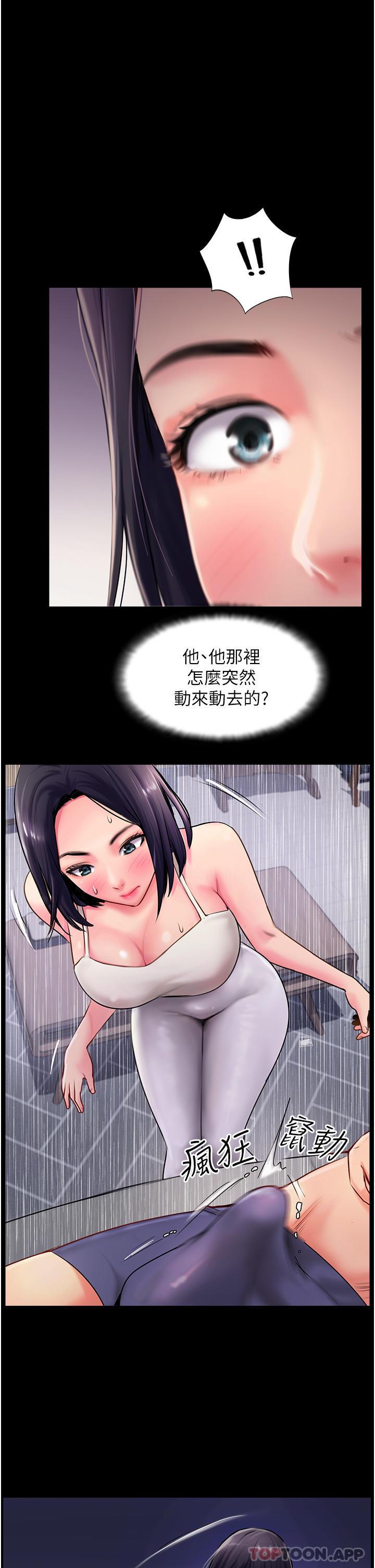 第4话-姐姐给的要全吃光 - 第40.jpg页