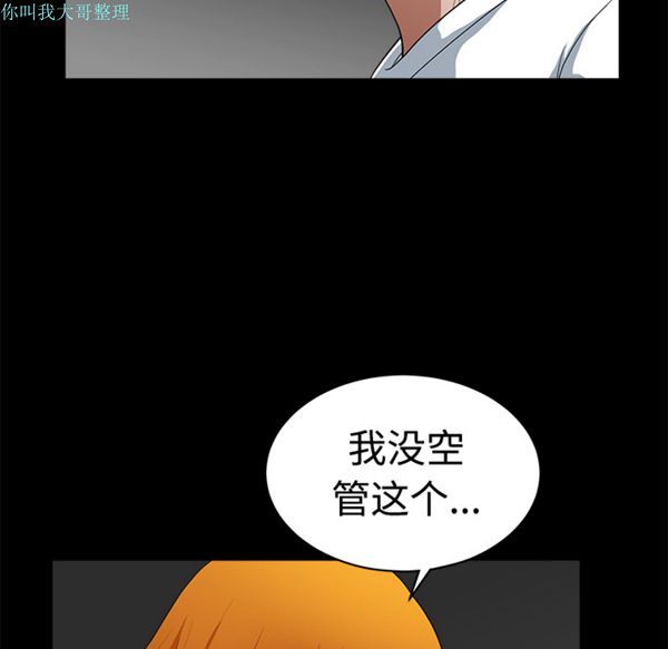 第 5 话 - 第150.jpg页