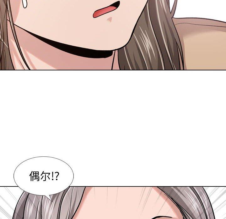 第 12 话 - 第121.jpg页