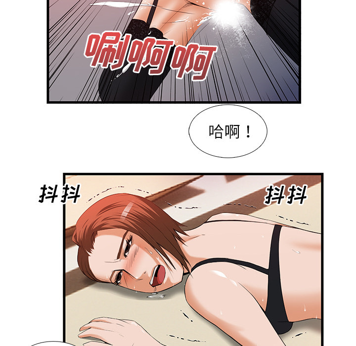 第 26 话 - 第46.jpg页