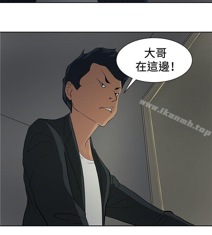 第7话 - 第8.jpg页