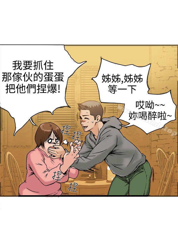 第19话 - 第22.jpg页