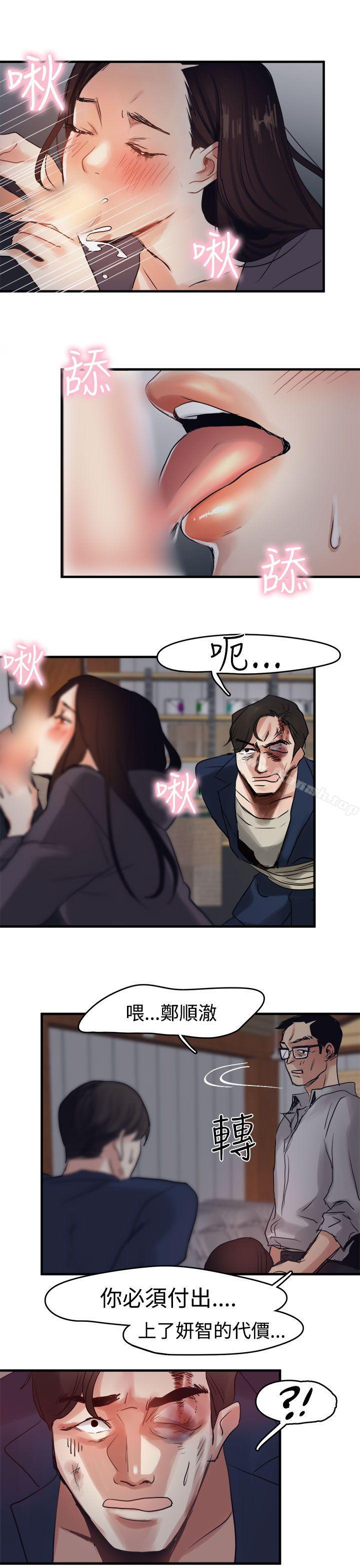第7话 - 第18.jpg页