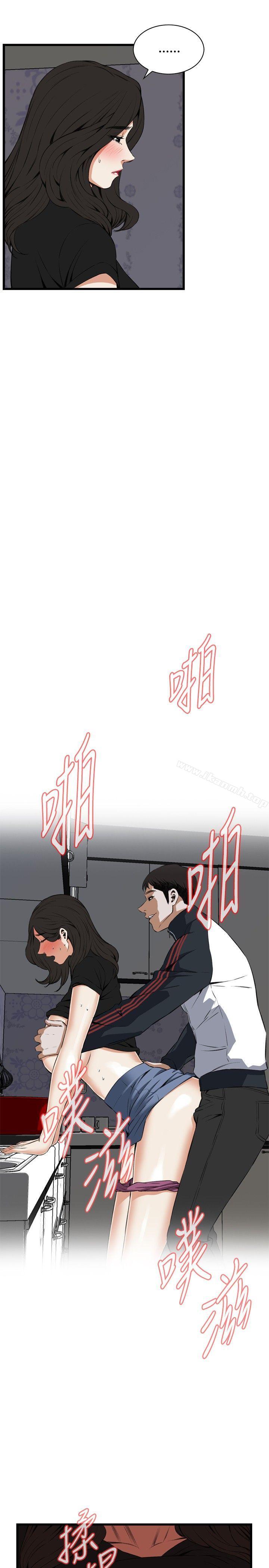 第58話 - 第8.jpg页
